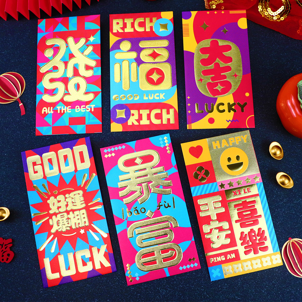 马年港式浮雕烫金立体红包封创意个性大字祝福过年春节喜庆送礼