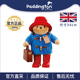 英国Paddington正版 帕丁顿熊公仔礼物毛绒玩具朴彩英同款 玩偶现货