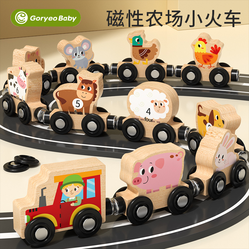 磁吸农场小火车木质拼接早教磁力积木玩具车幼儿园认知拖拉车套装