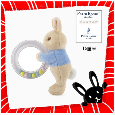 PeterRabbit英国正版比得兔摇铃圈发声婴儿兔子毛绒玩具安抚玩偶