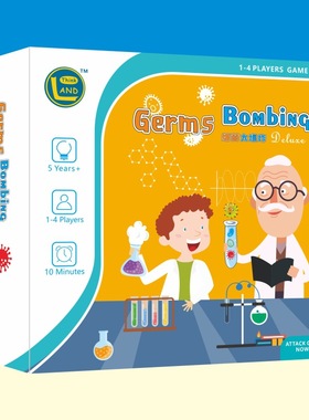 思维大陆细菌大爆炸Germs Bombing眼明手快观察力反应力桌游