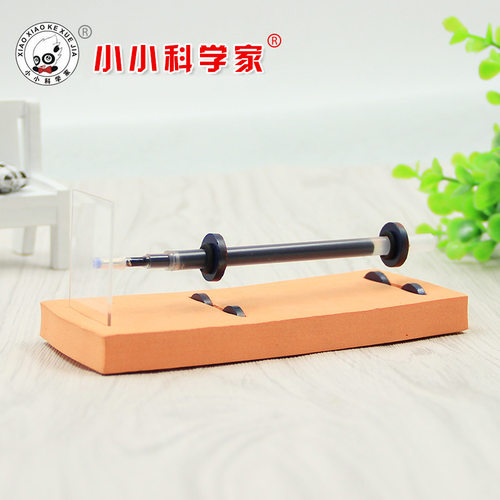 磁悬浮笔diy物理科技实验器材