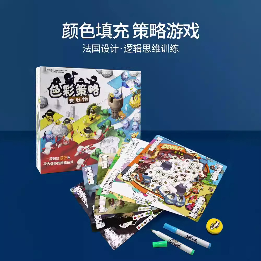 Asmodee COMBO COLOR色彩策略大比拼益智策略卡牌亲子互动桌游戏