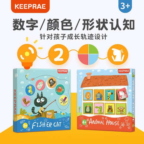 keeprae亲睿宝宝认知颜色玩具