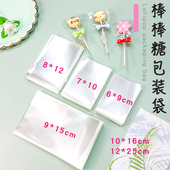 烘焙巧克力袋棒棒糖蛋糕包装 袋子无自封平口袋透明袋100枚价