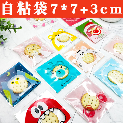 烘焙包装巧克力手工饼干袋