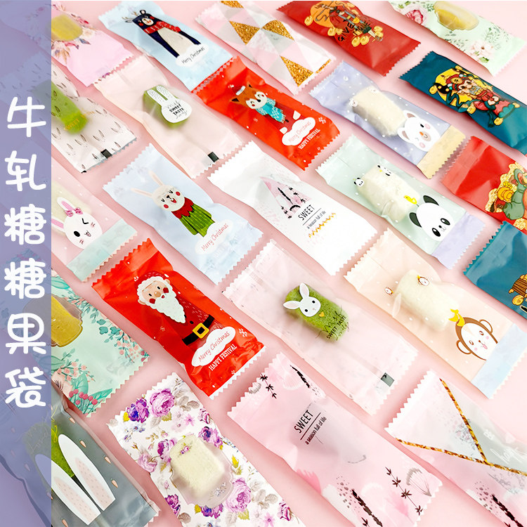 烘焙手工情话糖果机包装袋