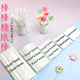 烘焙DIY环保星空棒棒糖蛋糕纸棒糖果棒子纸棍子蛋糕签100支价