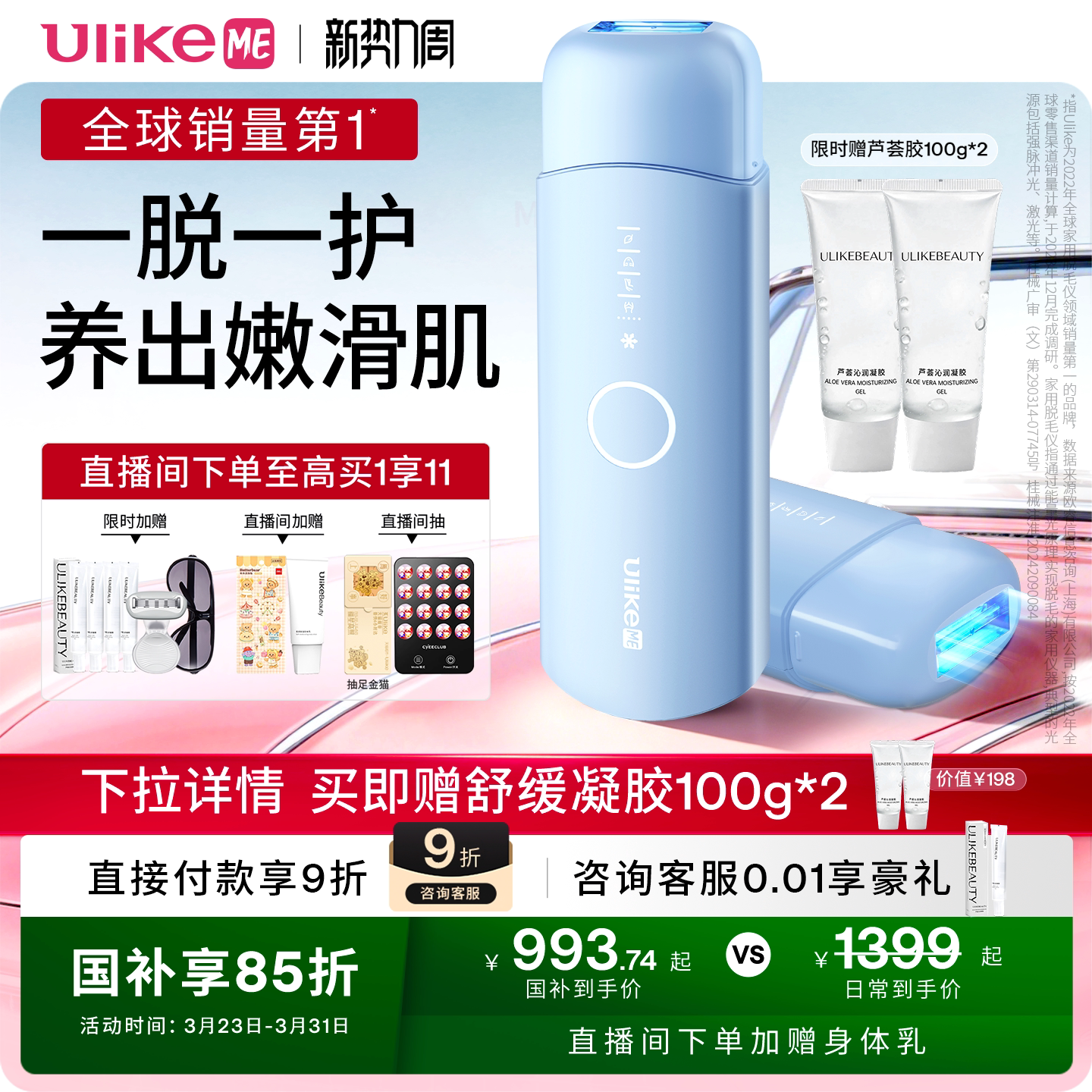 ��ʪ�Ѳ��Ӽۡ�UlikeME����ʯ������ë�Ǽ���ȫ��Ҹ��ѧ������ʹ��ɫ ����ɫ��ʯ��������ë��(ME��ë�ǵ���)  993.74Ԫ(������)