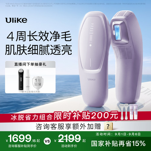 强劲速脱除根抑制生长