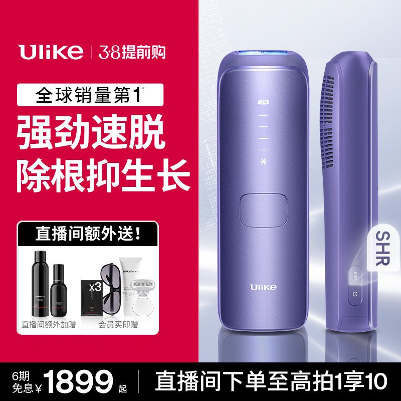 ��ͬ��38��Ulike����ʯ������ë��ȫ������Air4ȫ��Ҹ�¼���Ů