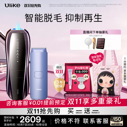 毛发再硬2周见效