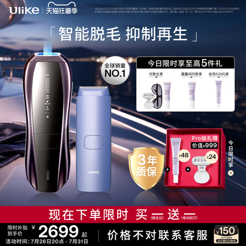 毛发再硬2周见效