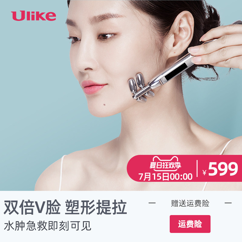 Ulike提拉紧致美容仪棒微电流脸部按摩仪器双下巴v脸滚轮瘦脸神器|msdalam kategori Penjagaan diri/kesihatan/peralatan urut, Kosmetologi/alat bantuan badan, mesin Face-lift/alat muka-angkat - dari Buy2taobao.com untuk memberikan perkhidmatan ejen Taobao profesional membeli