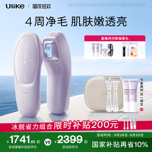 强劲速脱除根抑制生长