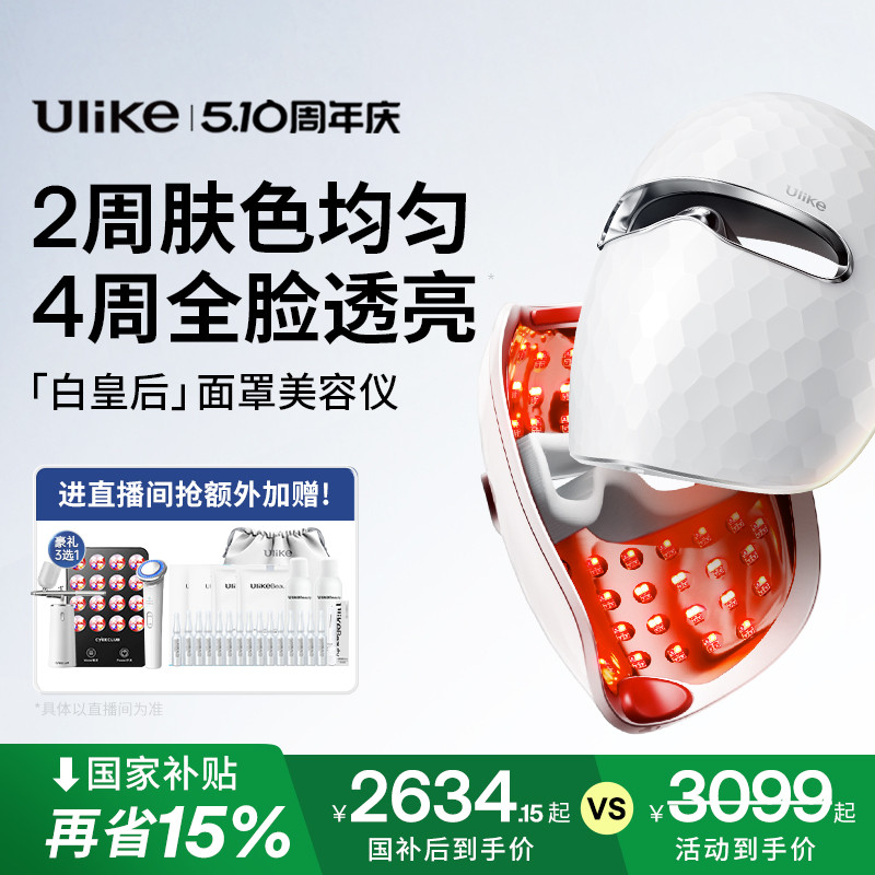 ʡ15%Ulike׻ʺǼ۷Ǵŵ2157.34Ԫȯ