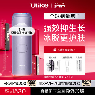 【新年礼物】Ulike蓝宝石冰点脱毛仪器Air4家用全身腋下无痛女士