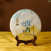 易武春茶生普饼茶 金纳一漫香 2018年 隆昌號云南普洱生茶357g