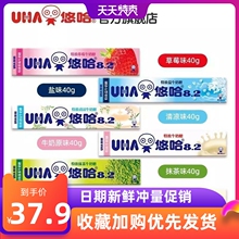 UHA悠哈特浓抹茶咖啡盐清凉草莓牛奶条硬糖40g*10条网红喜糖零食