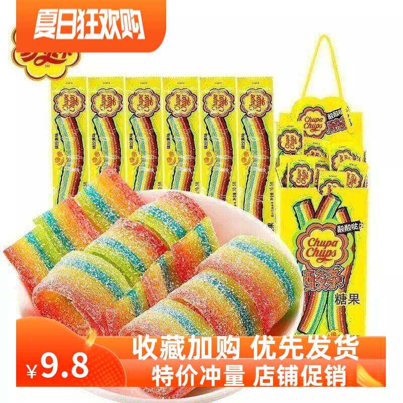 阿尔卑斯珍宝珠酸条软糖彩虹酸砂橡皮糖儿童零食水果婚喜糖棒棒糖