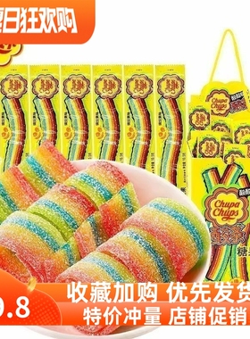 阿尔卑斯珍宝珠酸条软糖彩虹酸砂橡皮糖儿童零食水果婚喜糖棒棒糖