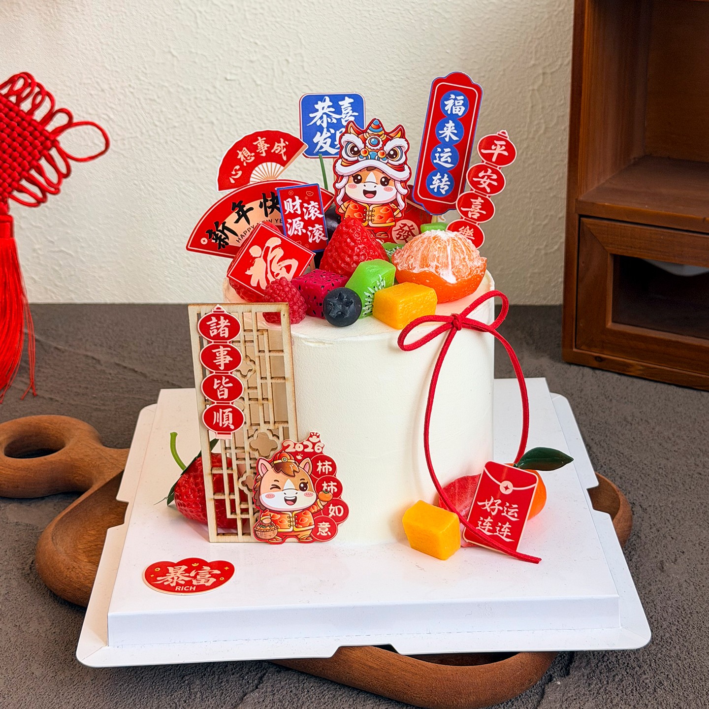 2026马年春节新年蛋糕装饰插牌屏风扇子福来运转柿柿如意烘焙插件