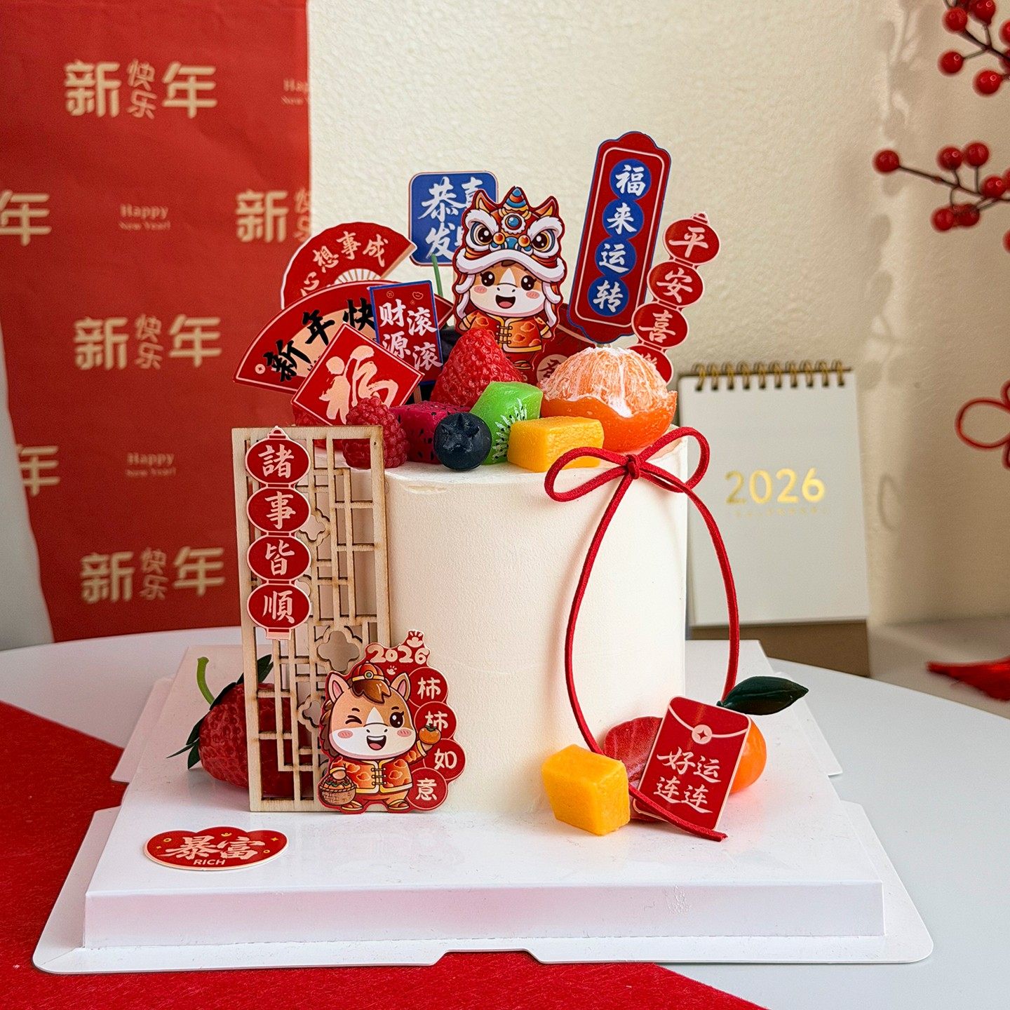 2026新年蛋糕装饰插牌马年春节屏风扇子福来运转柿柿如意烘焙插件,节庆用品/礼品,蛋糕/烘焙装饰用品,淘宝优惠券,粉丝福利购,淘宝优惠卷