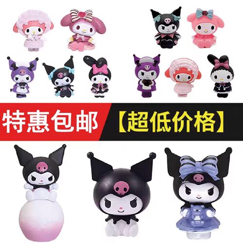 网红库洛米蛋糕装饰卡通三丽鸥美乐蒂帕恰狗摆件甜品插件装扮