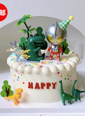 恐龙蛋糕装饰摆件卡通咸蛋超人儿童男孩生日周岁派对烘焙配件插件