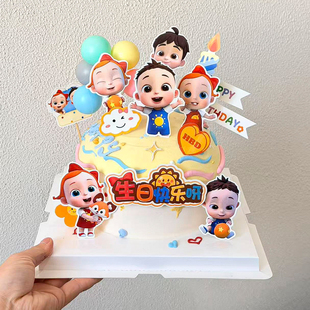 依娜和恰恰生日蛋糕装饰插牌男孩女孩生日快乐气球甜品台烘焙插件