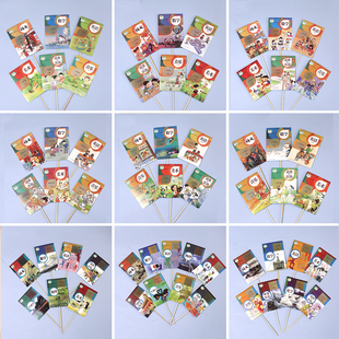 课本教科书蛋糕装饰语文数学英语上下册书本插牌1-9年级书本插件