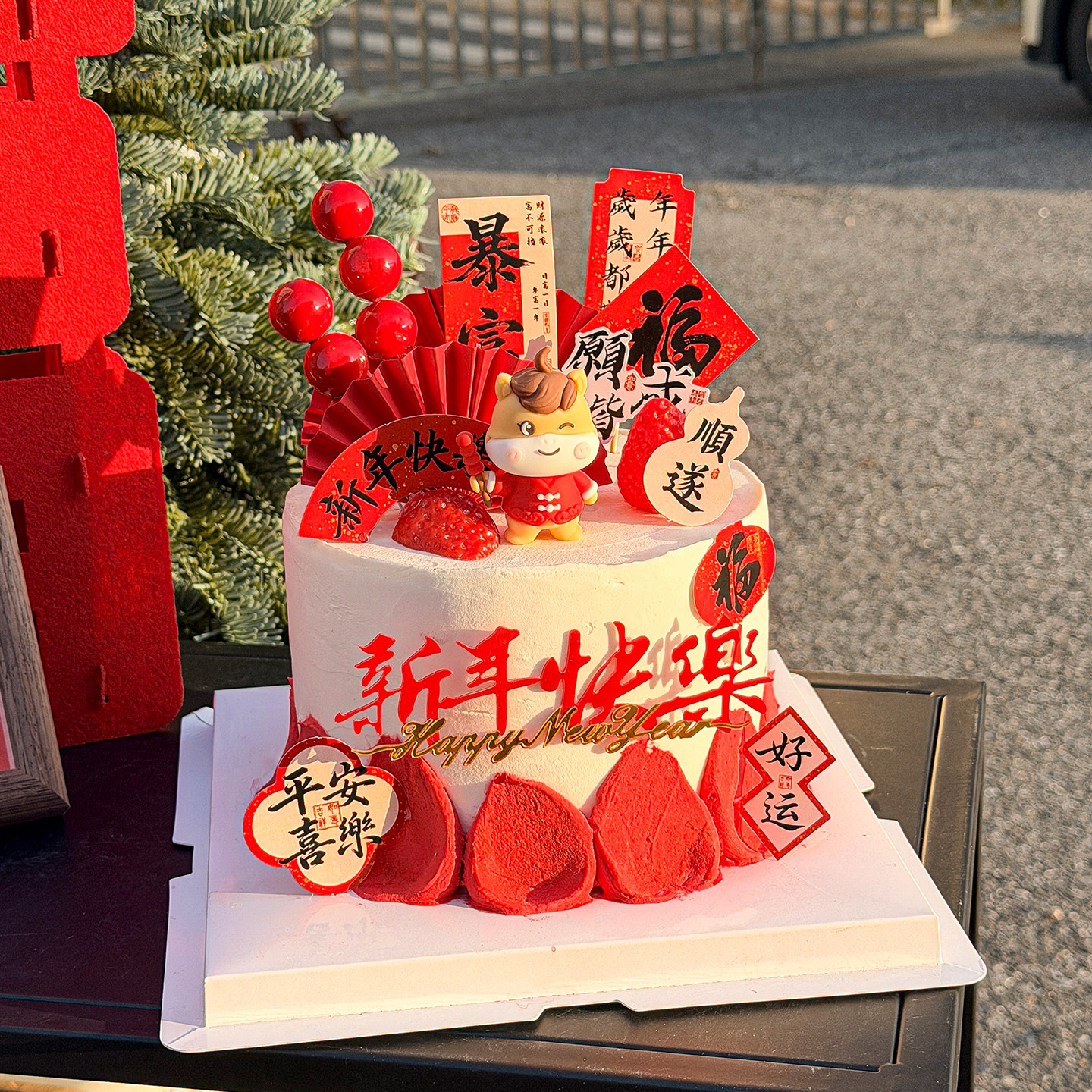 2026马年蛋糕装饰插牌春节元旦跨年糖葫芦元宝小马摆件火花插件,节庆用品/礼品,节日装扮用品,淘宝优惠券,粉丝福利购,淘宝优惠卷