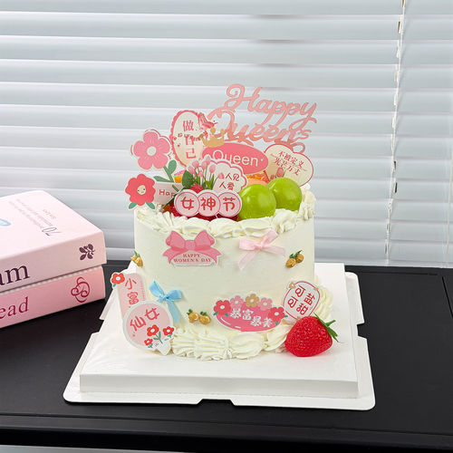 38女神节蛋糕装饰白富美可盐可甜女神节快乐做自己插牌甜品台装扮
