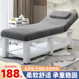 中医推拿床折叠美体纹绣床火疗艾灸床美容床美容院专用按摩理疗床