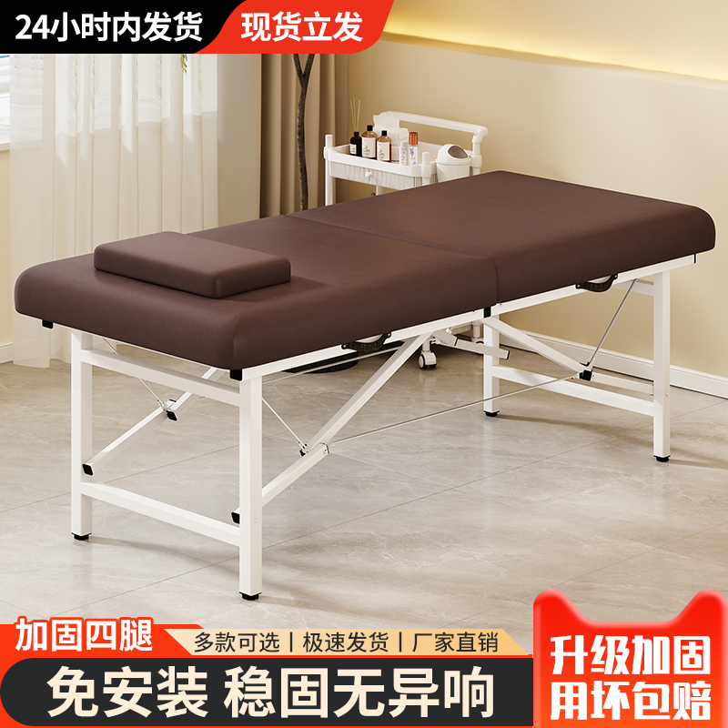 折叠按摩床推拿床美容床便携式手提家用艾灸康复理疗床美容院专用