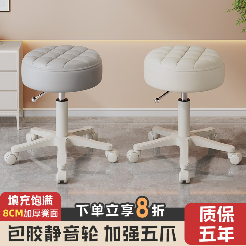 美容凳子滑轮凳美容院专用升降旋转靠背椅子美发美甲师专用大工凳