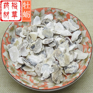 牡蛎中药材包邮生牡蛎壳生蚝壳可磨粉另有龙骨中药材店铺大全