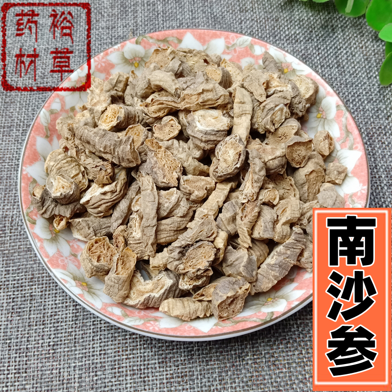 南沙参干货中药材店铺大全