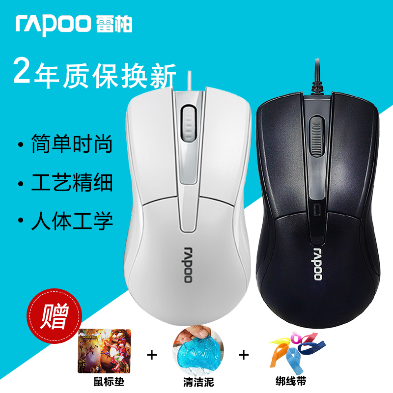 À×°ØM120/N1162ÓÐÏßÊó±ê USB±Ê¼Ç±¾Ì¨Ê½µçÄÔ¹âµç°ì¹«ÉÌÎñÓÎÏ·Êó±ê