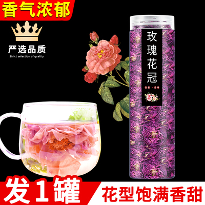 玫瑰花茶干玫瑰花冠养生特级花茶