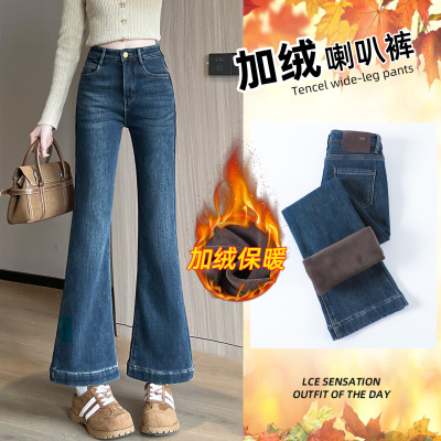 加绒微喇牛仔裤女冬季2025小个子