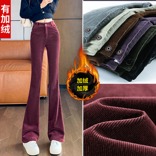 酒红色灯芯绒裤子女秋冬季2025新款加绒加厚高腰显瘦直筒微喇叭裤