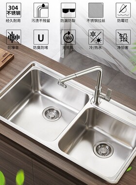 弗兰卡厨房304不锈钢水槽双槽BCX620-42洗菜盆洗碗池BCX620-4201A