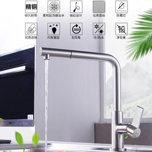 弗兰卡厨房全铜冷热水龙头CT931C旋转抽拉洗菜盆水槽龙头220-955