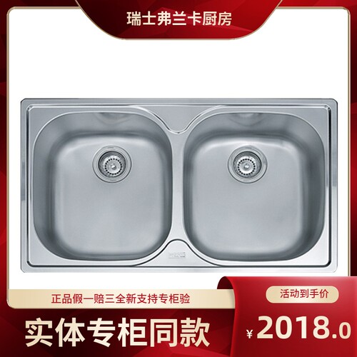 瑞士不锈钢拉丝厨房龙头洗碗池