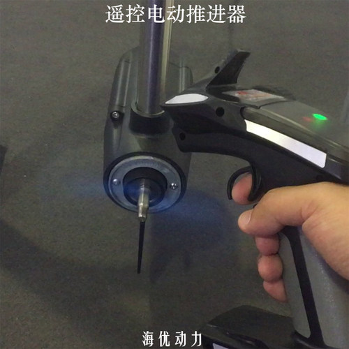 电动推进器加配无线遥控PWM调速