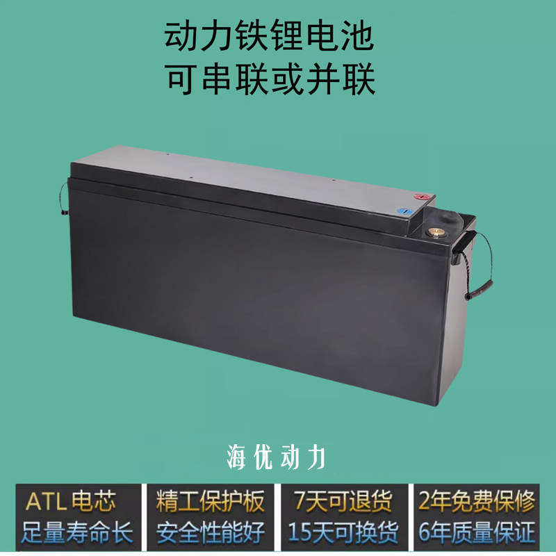 串联或并联锂电池12V100AH