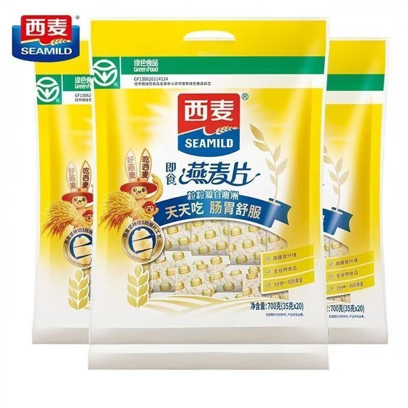 西麦燕麦片700g即食燕麦片原味纯燕麦早餐营养冲饮独立20小包