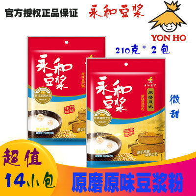 永和豆浆粉210g原磨原味/无加蔗糖/香甜非转基因速溶营养早餐豆粉