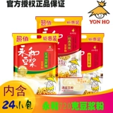 Yonghe соевое молоко порошок соевого молока порошок 720 г оригинальный сладкий вкус без сахарозы не -ротационная не -ротационная скорость соира